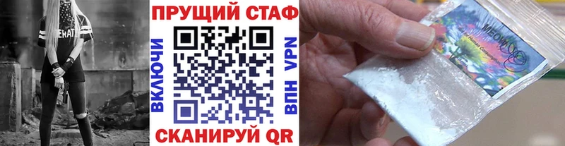 Наркошоп Магадан Alpha PVP  ссылка на мегу ТОР  Марихуана  Cocaine  Мефедрон  Амфетамин 