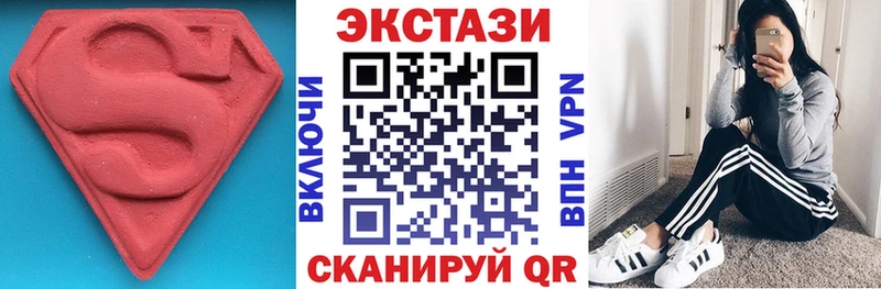 Экстази Philipp Plein  Магадан 