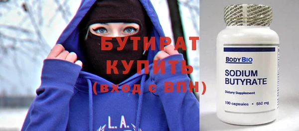 дживик Армянск