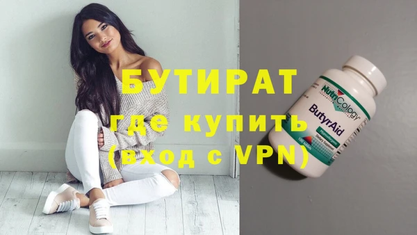 соль ск Аркадак