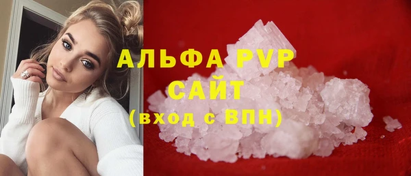 соль ск Аркадак