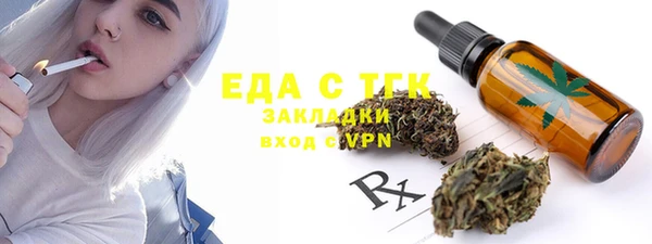 соль ск Аркадак