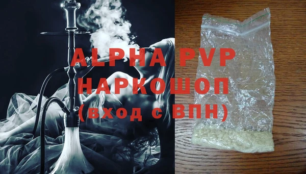 бутират Арсеньев