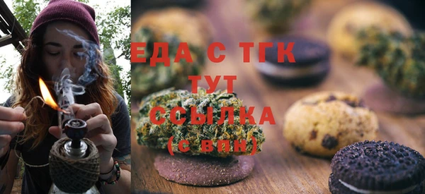 бутират Арсеньев