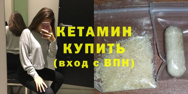 бутират Арсеньев