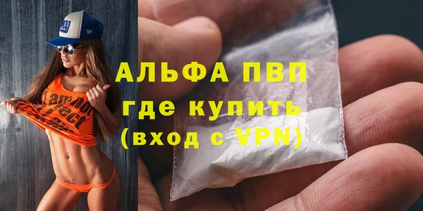 бутират Арсеньев