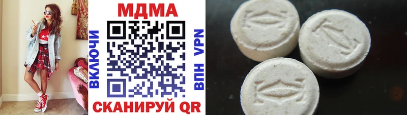 MDMA молли  Магадан 
